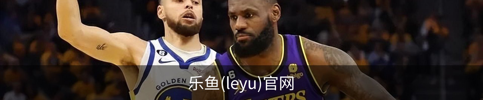 乐鱼(leyu)官网